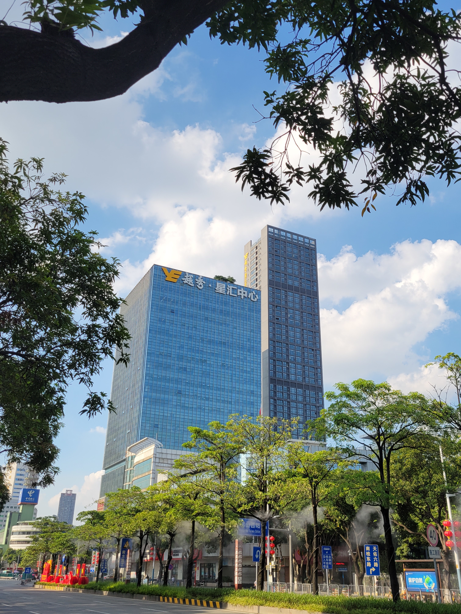 Ufficio di Foshan, edificio